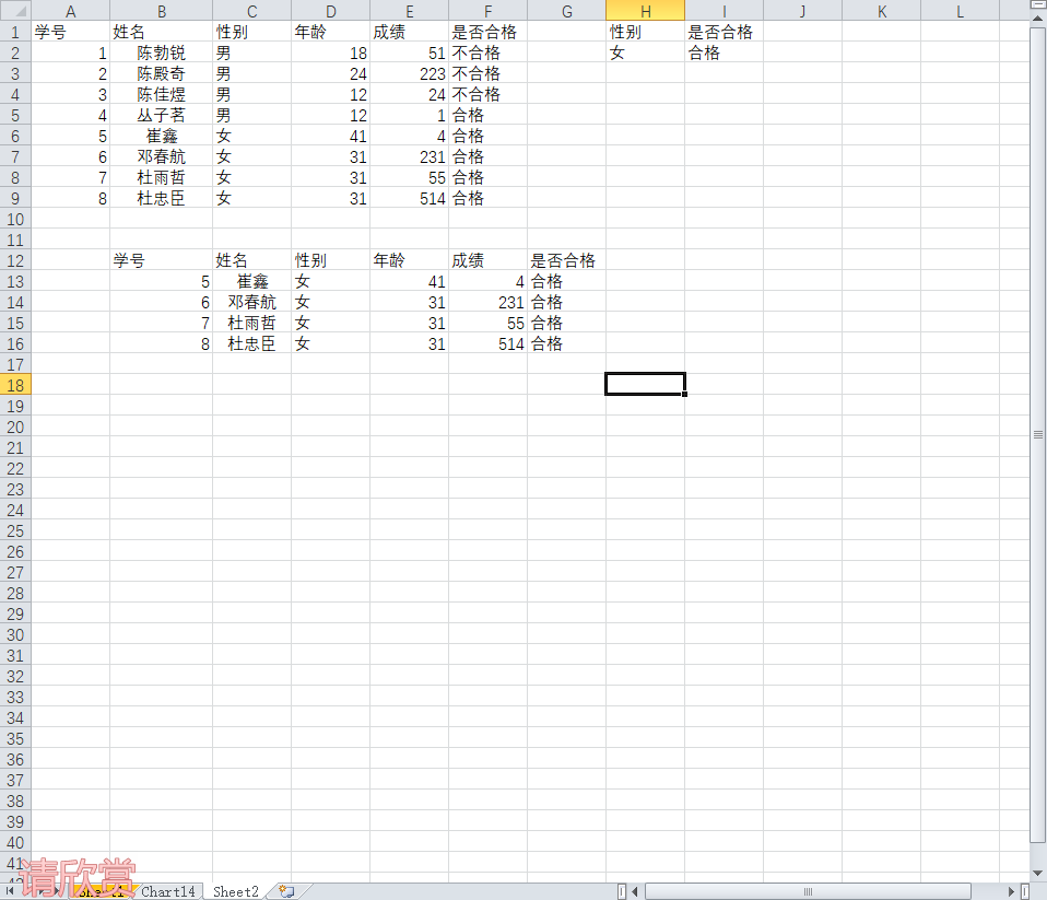 image-20240623161952140