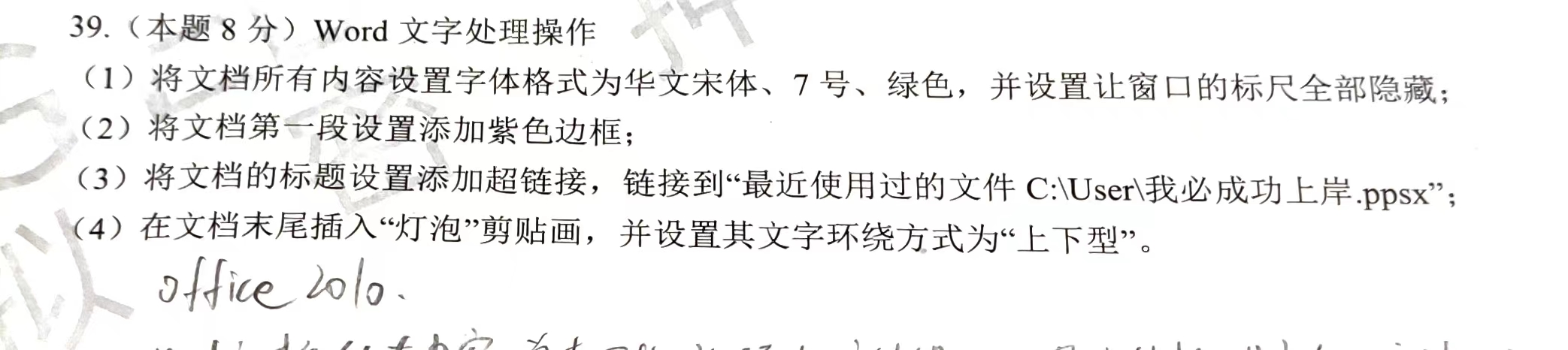 image-20240623174106458