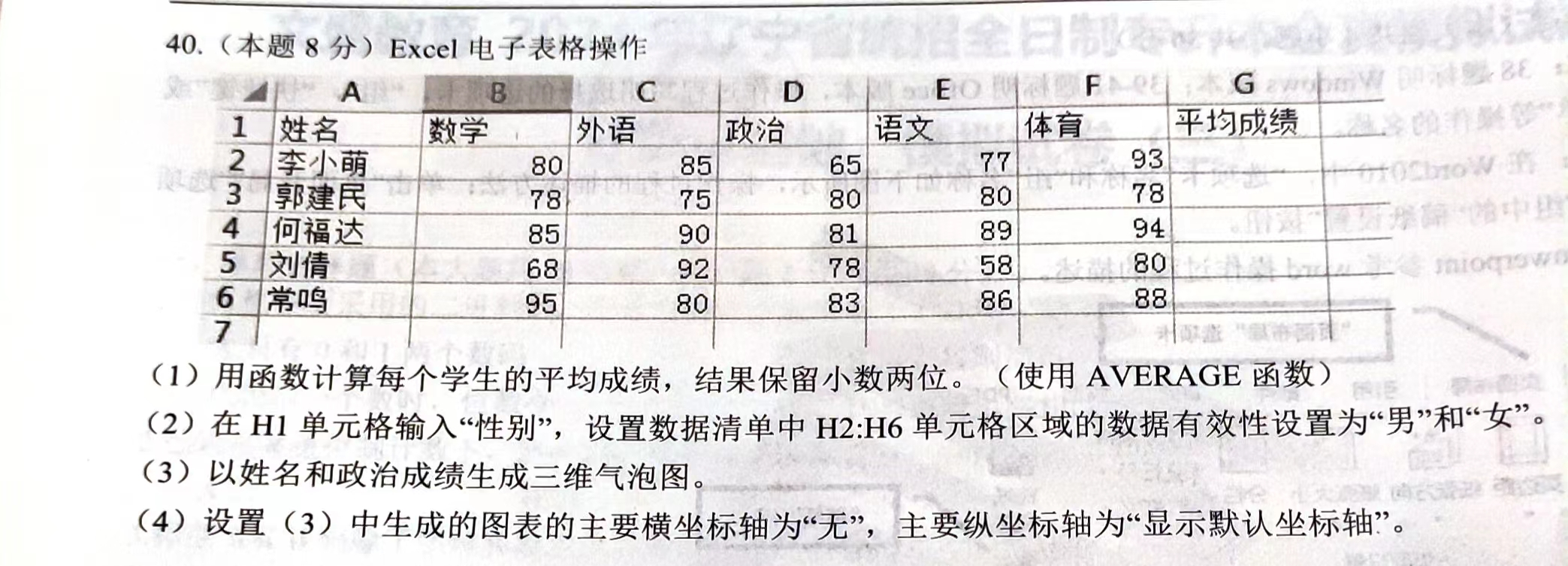 image-20240623175634487