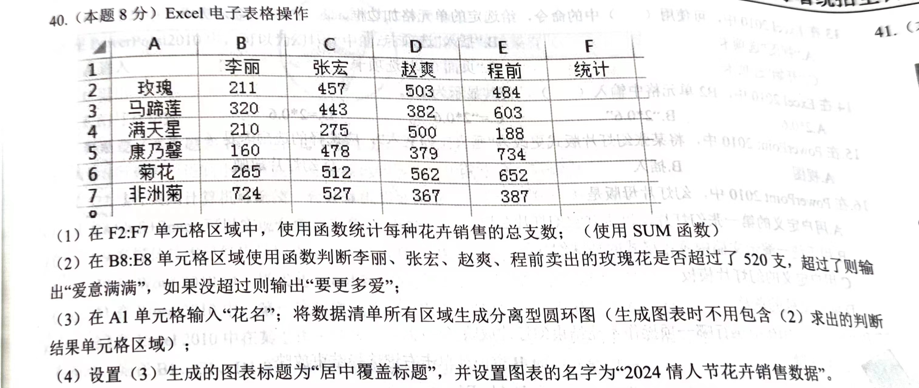 image-20240625103154189