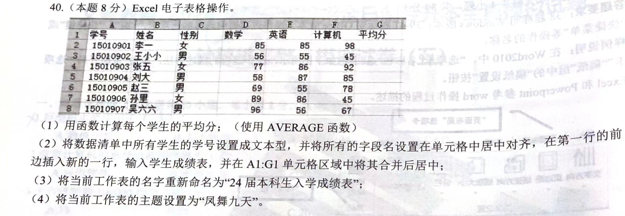 image-20240625121940783