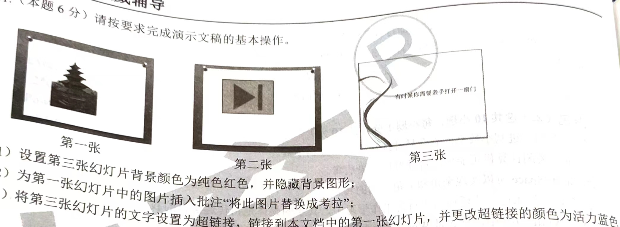 image-20240625125804650