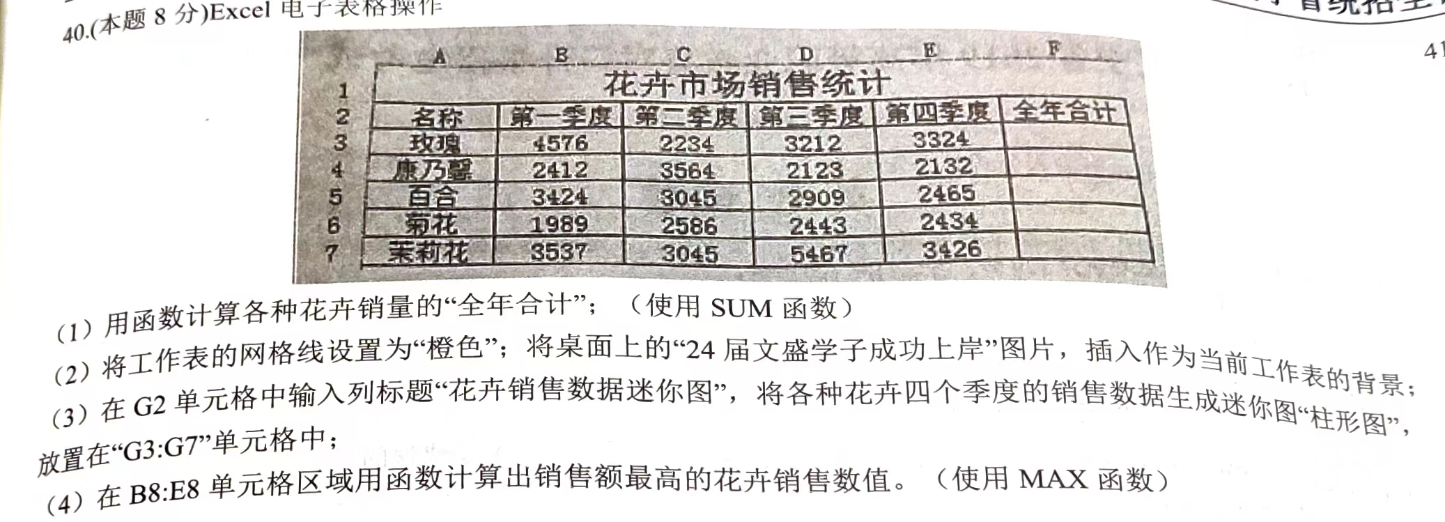 image-20240626155647104