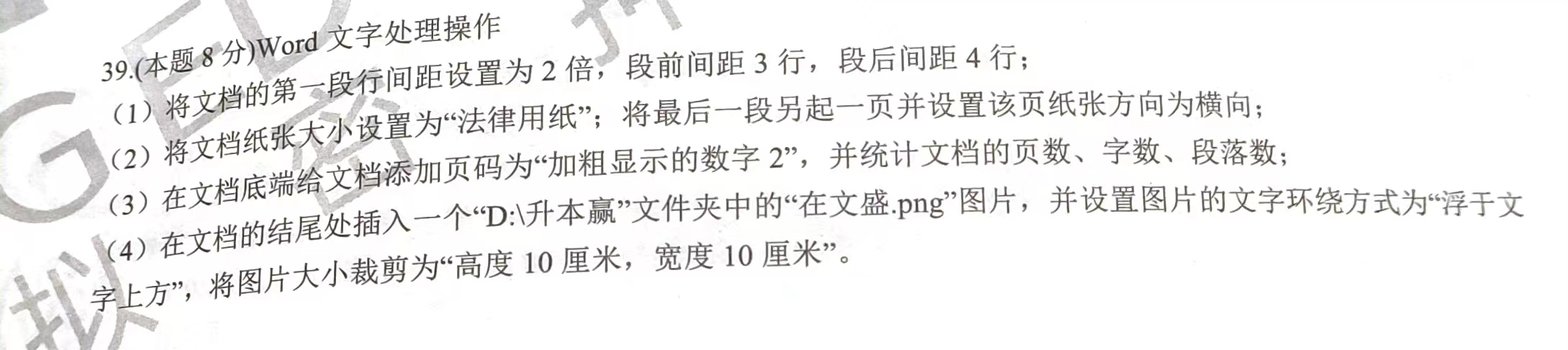 image-20240626171901420