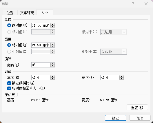 image-20240626184319858