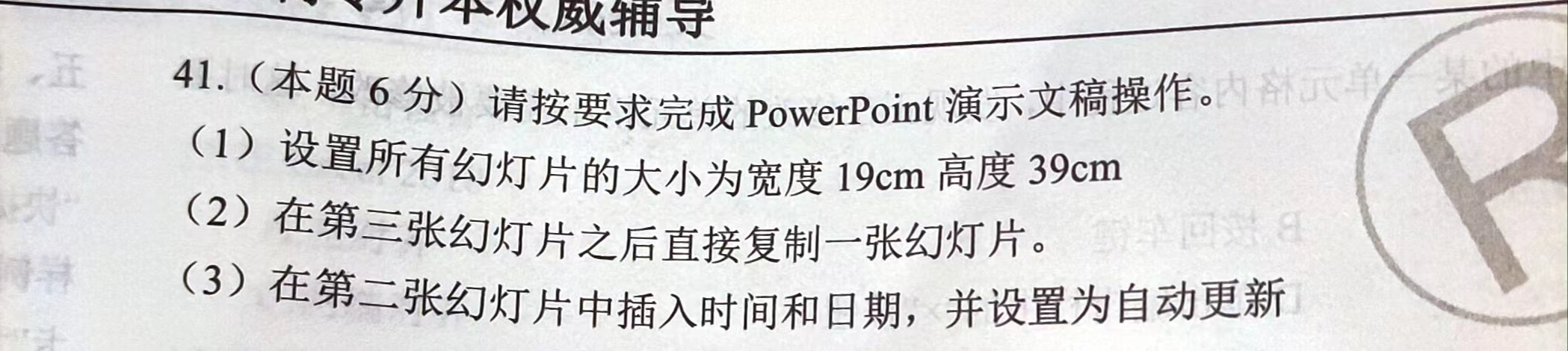 image-20240627172715888