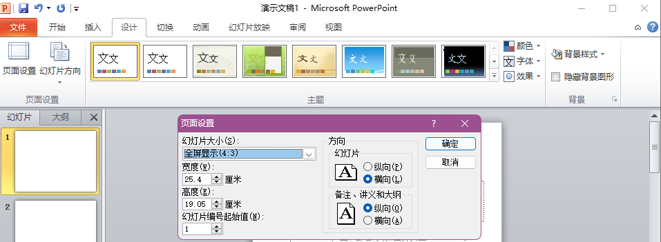 image-20240627175934801