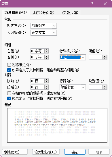 image-20240627181526011