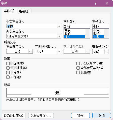 image-20240627181932490