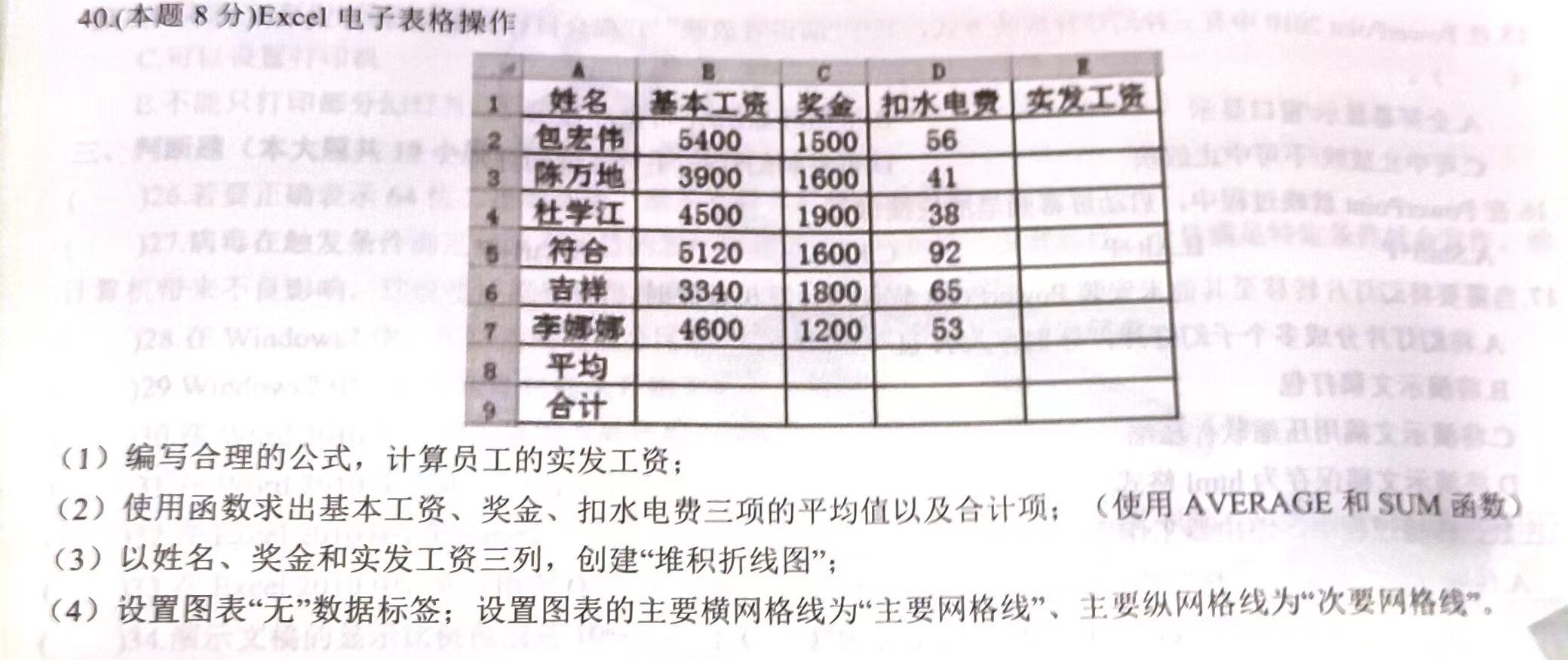 image-20240627183130259