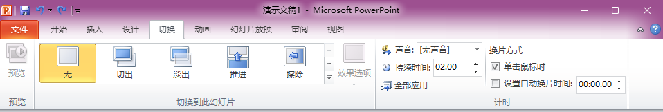 image-20240627190038286