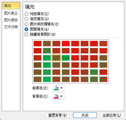 image-20240627190801871