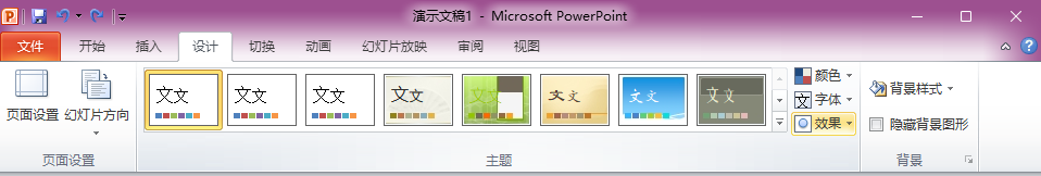 image-20240627190814937